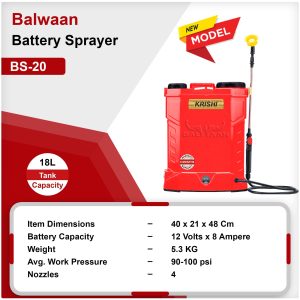 Balwaan BS-20 Single Motor Battery Sprayer