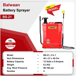 Balwaan BS-21 2in1 Single Motor Battery Sprayer