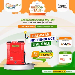 Balwaan Double Motor Battery Sprayer